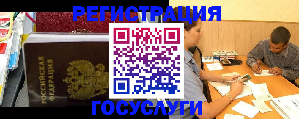 регистрация для дет. сада в Узловой