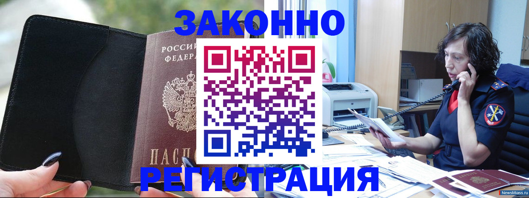 регистрация для школы в Узловой